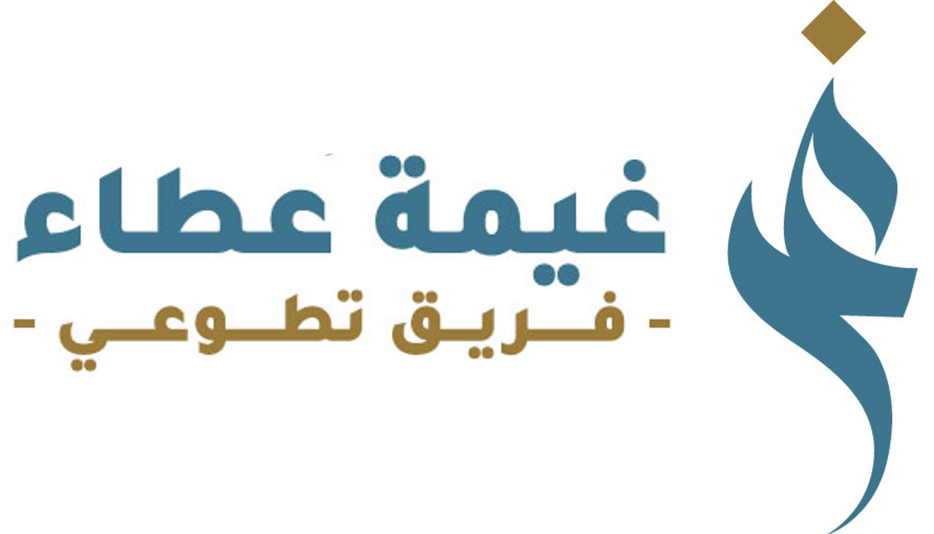 جمعية البشائر التعليمية