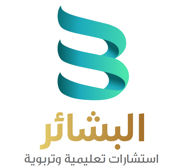 جمعية البشائر التعليمية