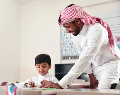 جمعية البشائر التعليمية