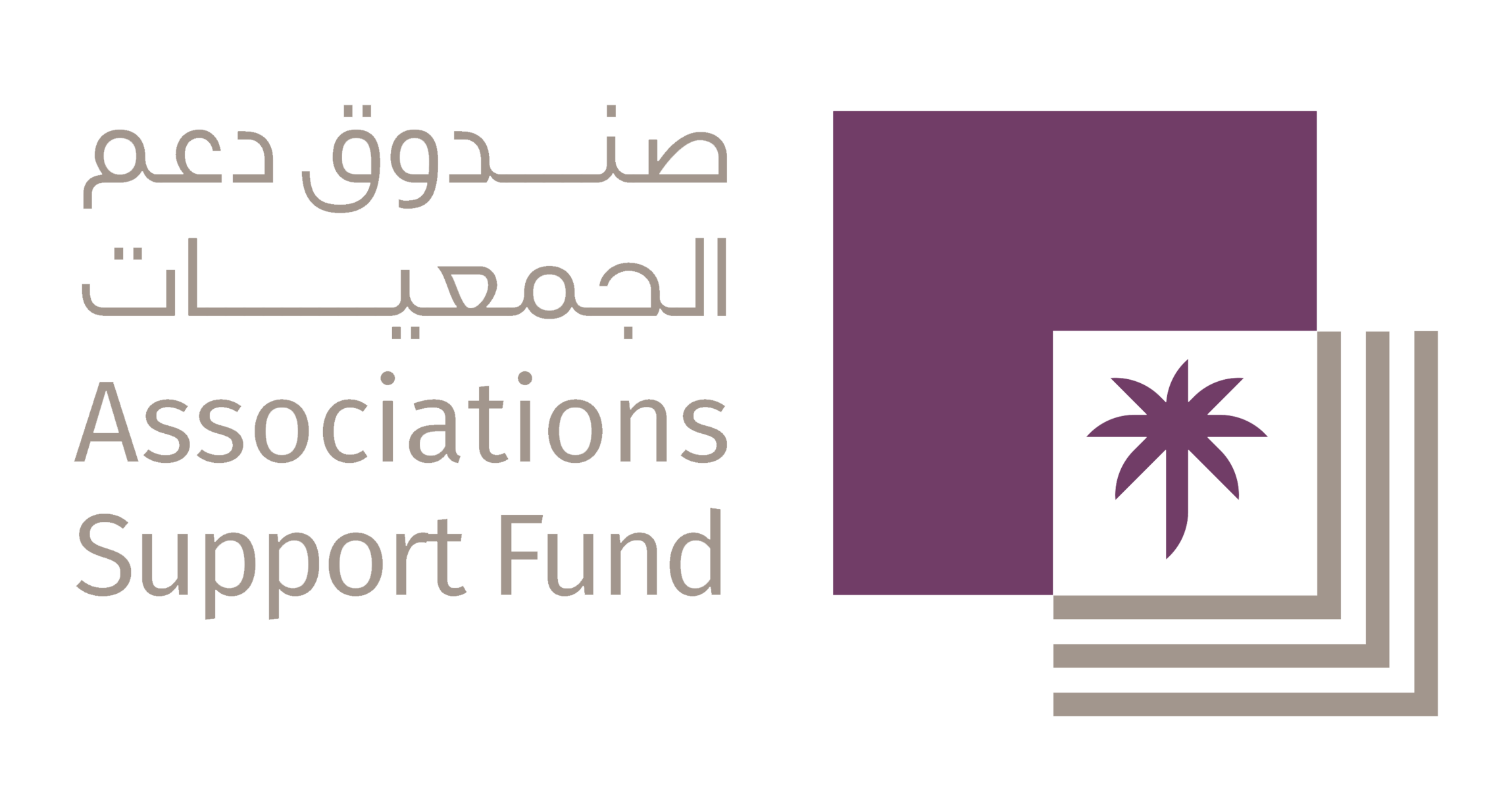 جمعية البشائر التعليمية